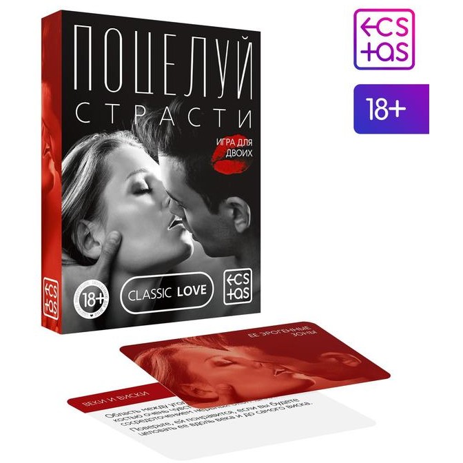 3649342 Игра для двоих Поцелуй страсти