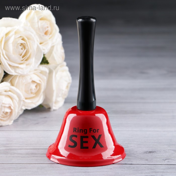 2757069 Колокольчик настольный "Rng for a sex"