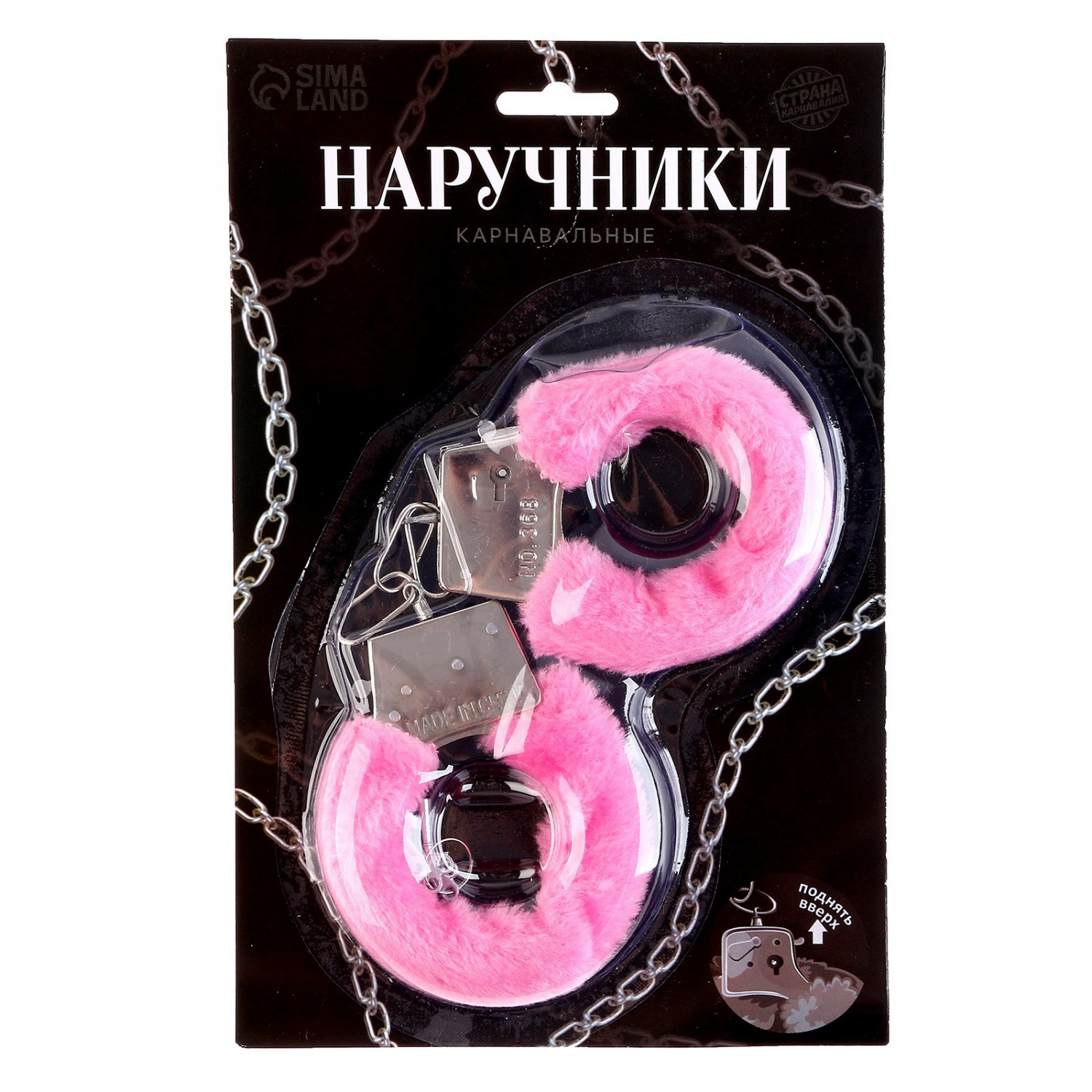 329105 наручники