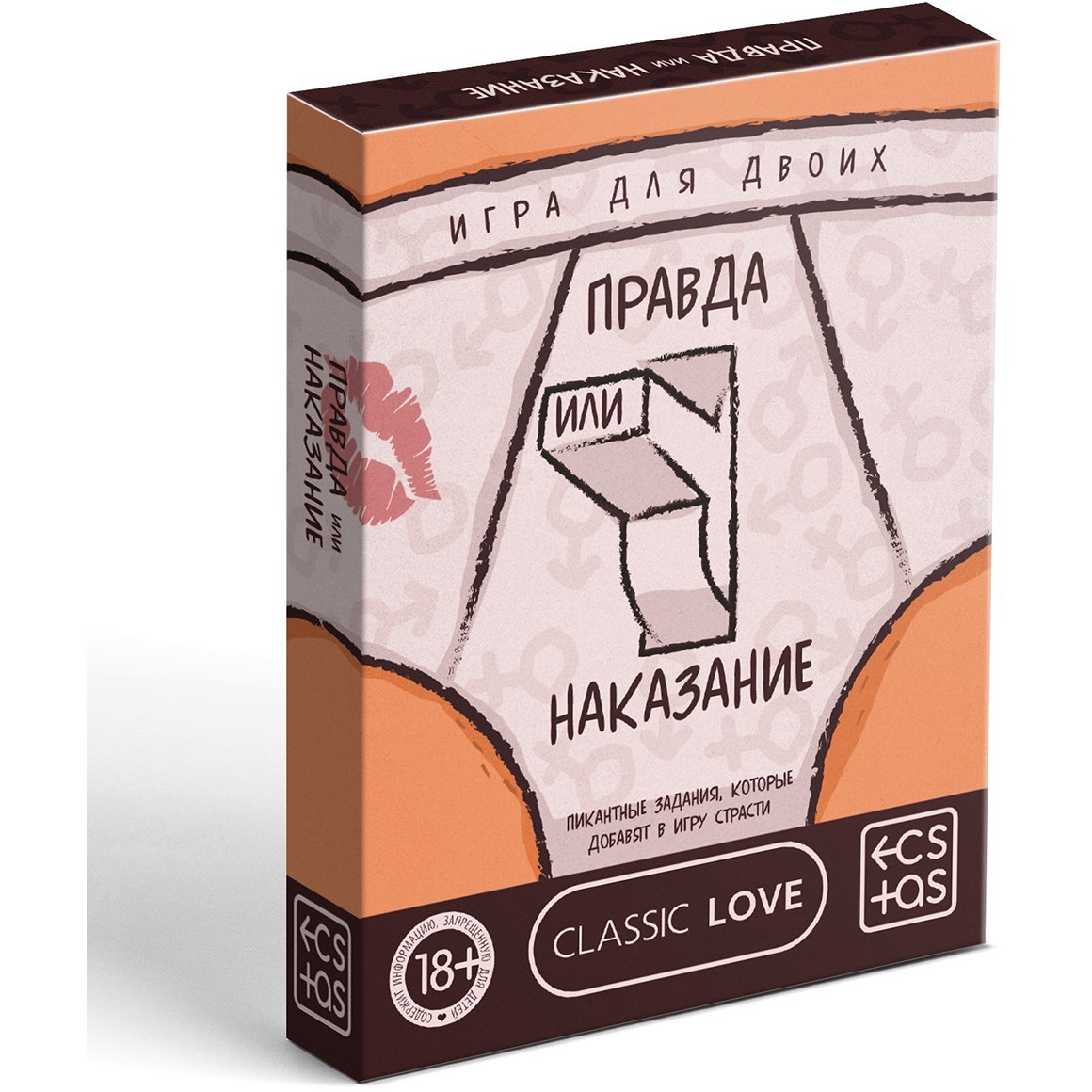 7867006 Игра для двоих "Правда или наказание"