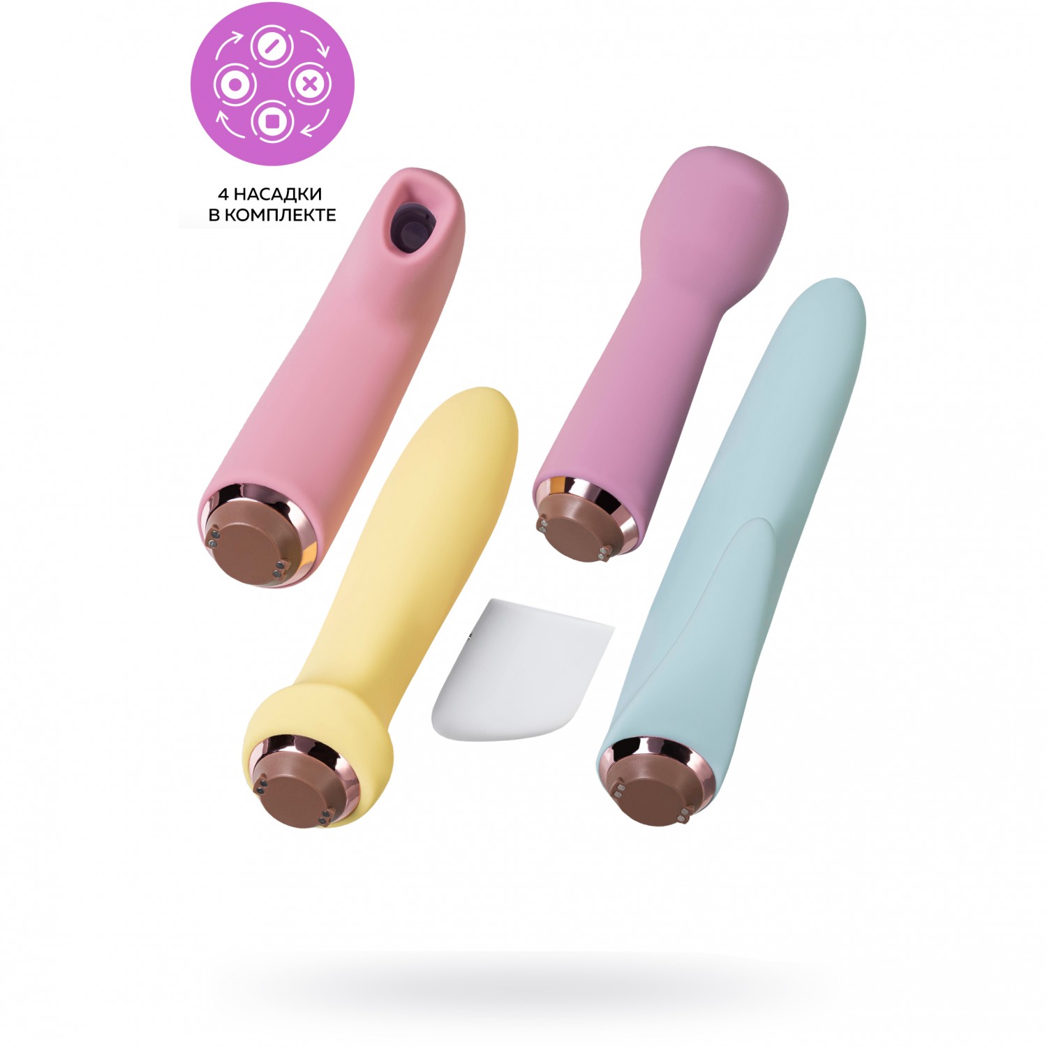 J1218-18 Вибромассажер с 4-мя насадками Satisfyer Marelous Four