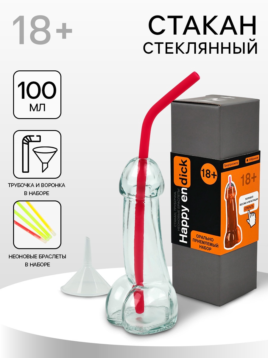 9563307 Набор 