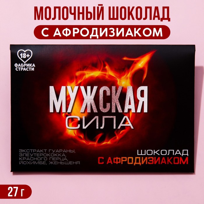 9100836 Шоколад с афродизиаком "Мужская сила"