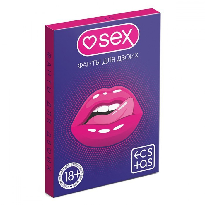 9518969 Фанты для двоих "Sex"