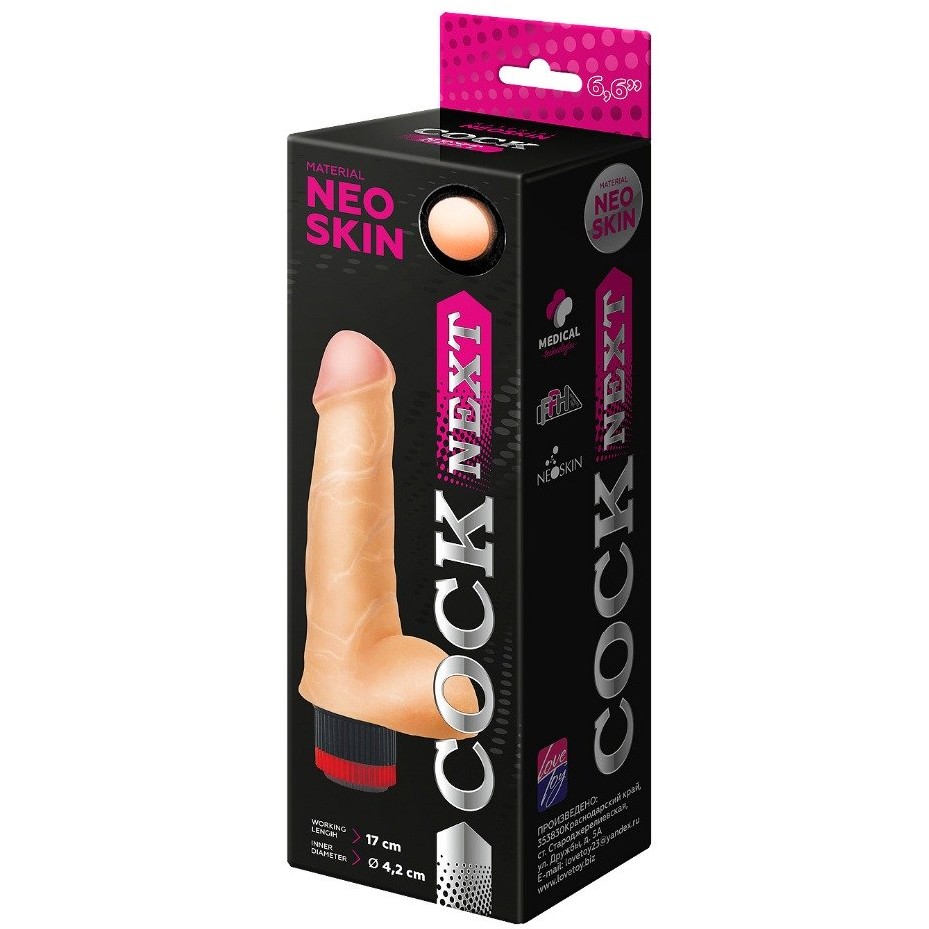 601205 Вибромассажер COCK NEXT