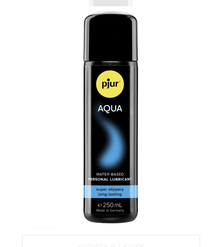 10027 Pjur Aqua 100ml Лубрикант на водной основе
