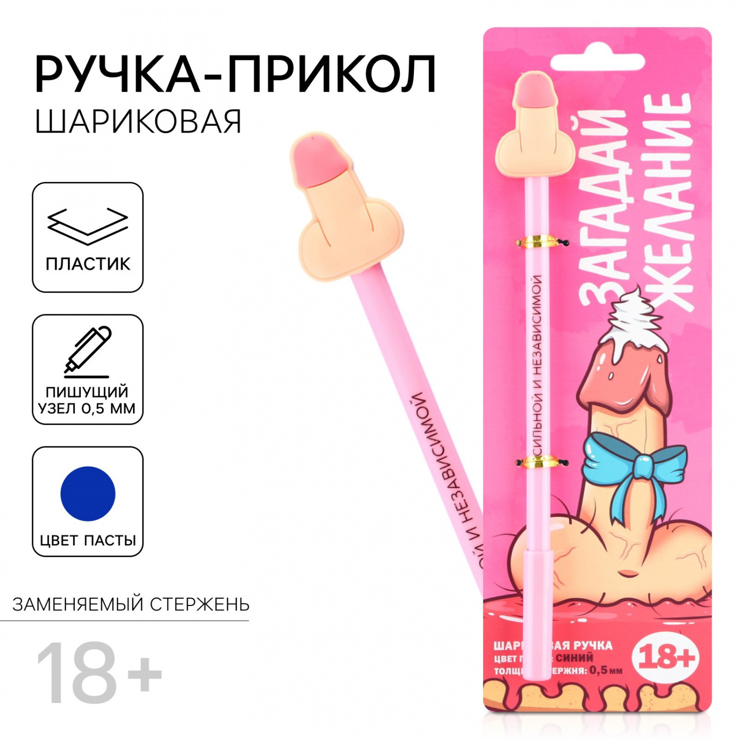 9707539 Ручка шариковая