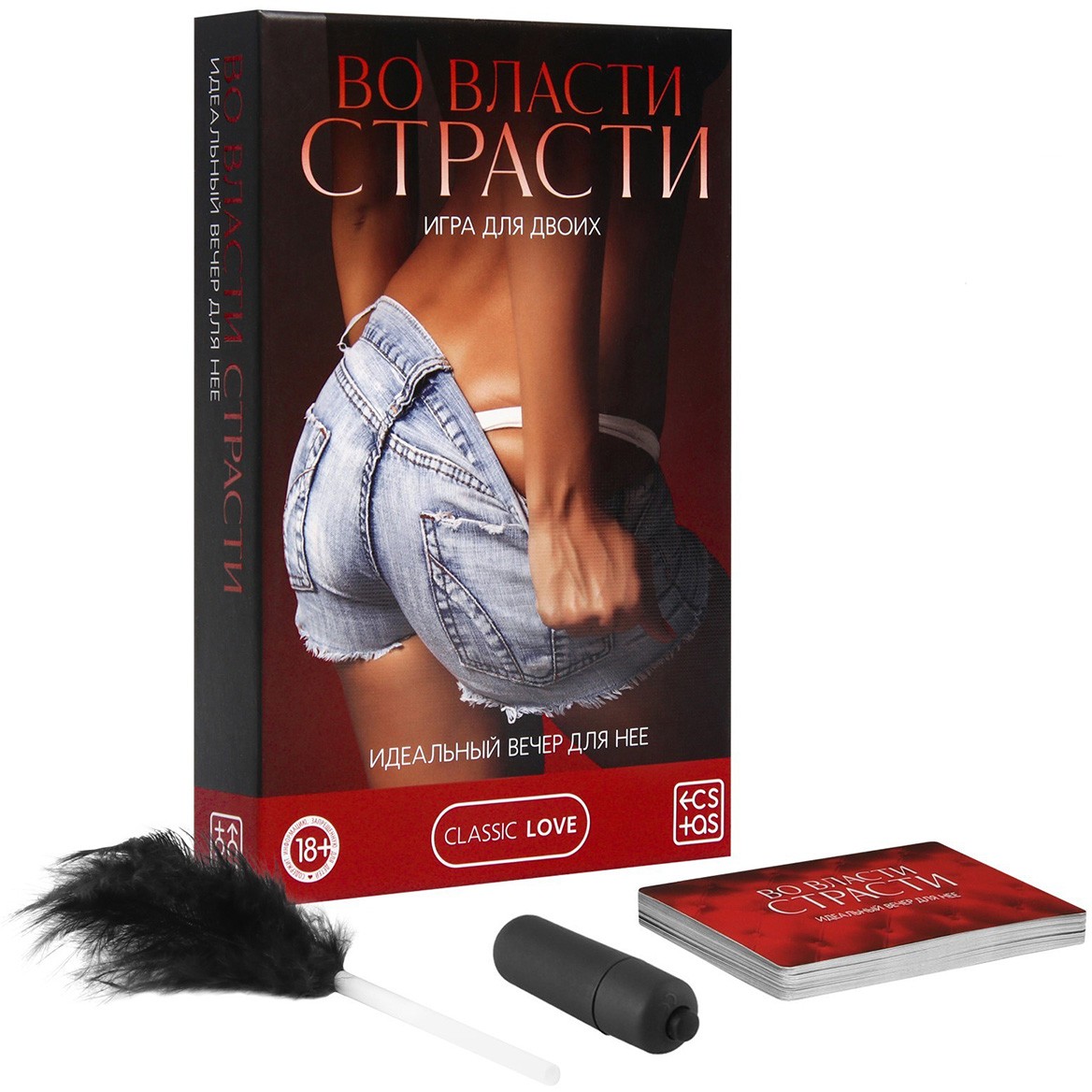 7453545 Игра для двоих " Во власти страсти"