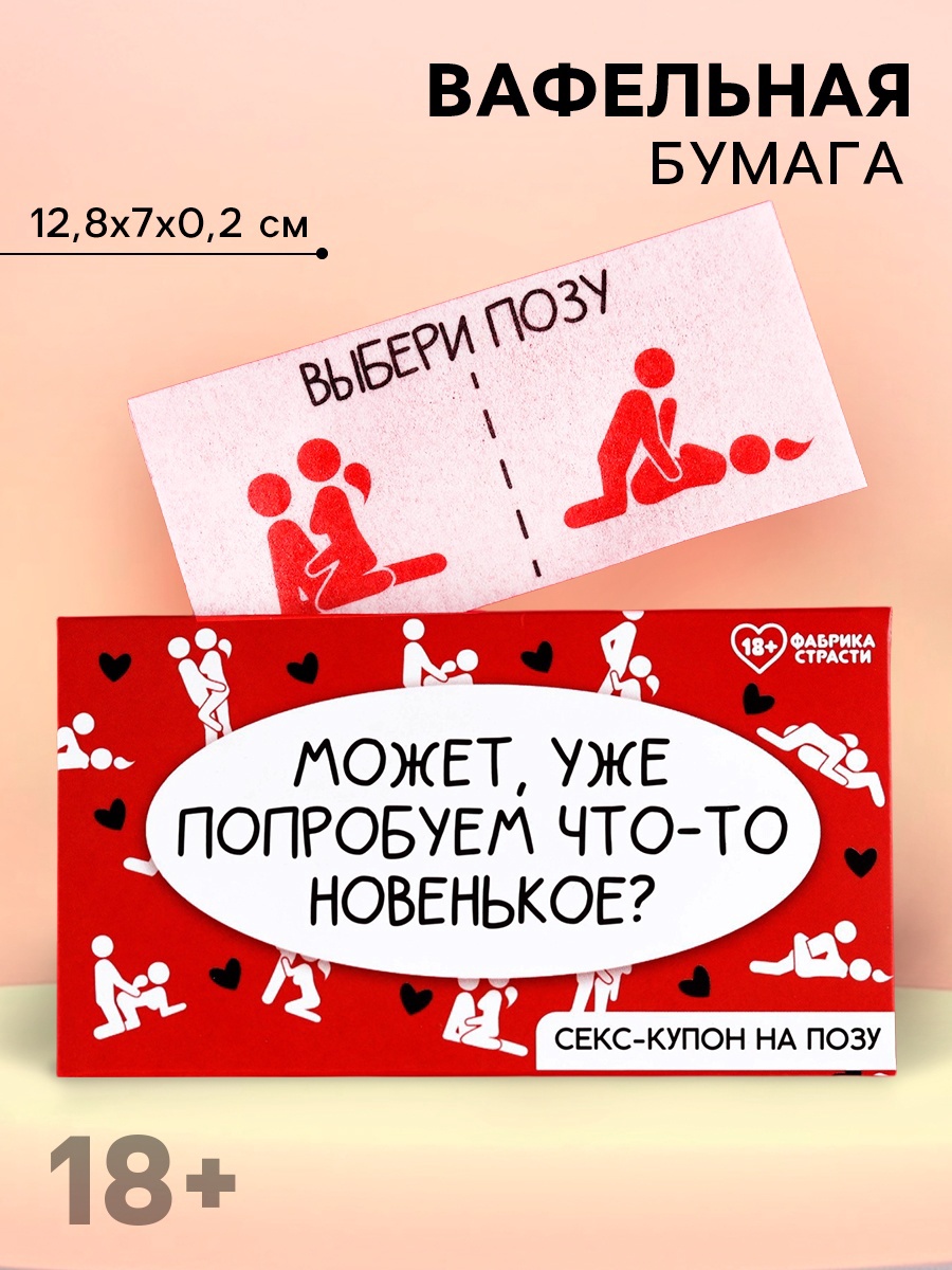 10083736 Выфельная бумага в конверте
