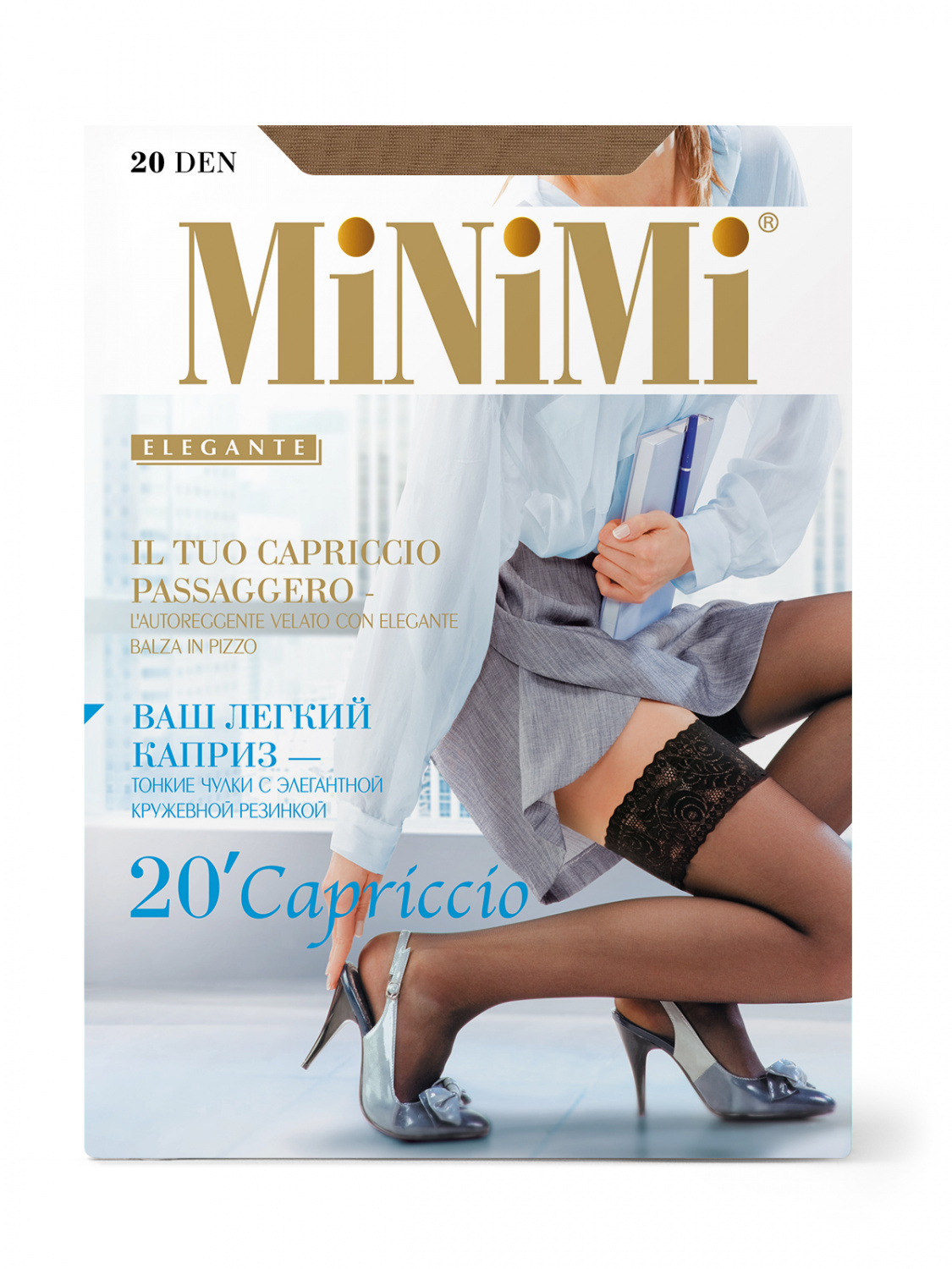Capriccio 20 чулки