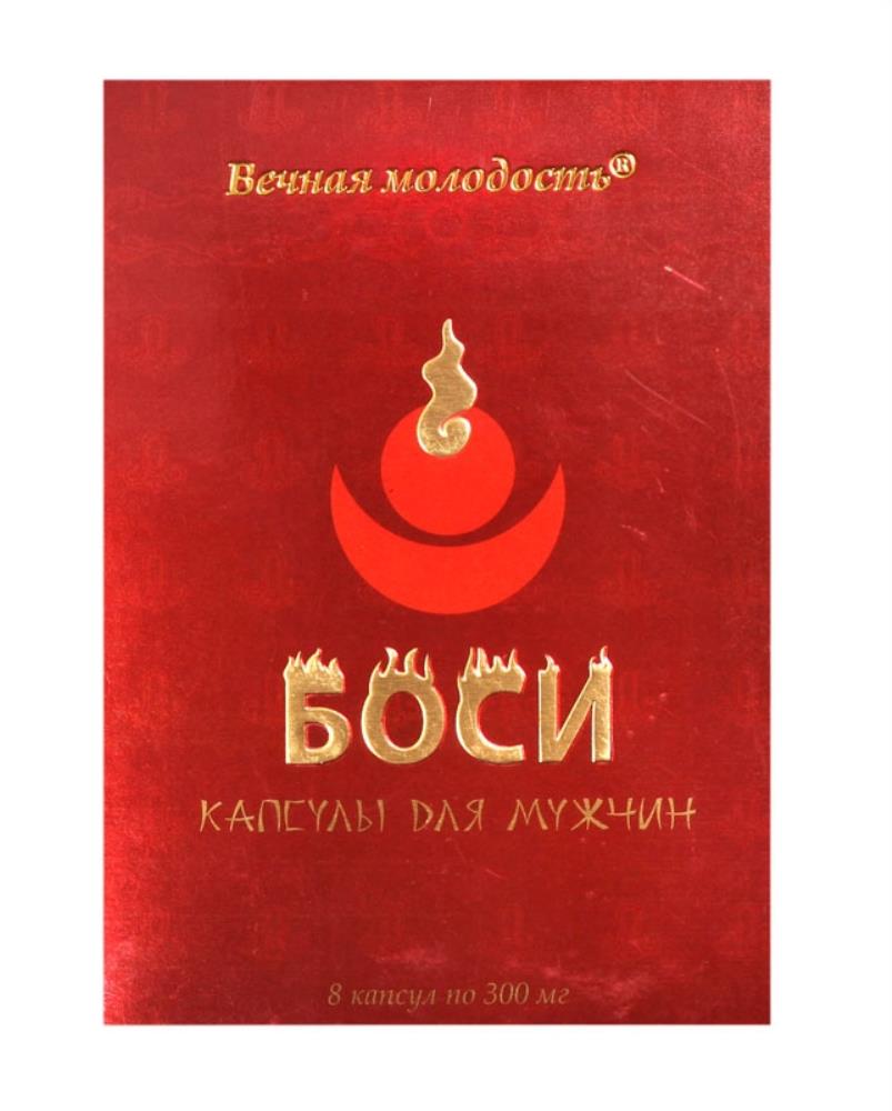 Боси Капсулы для мужчин 1шт