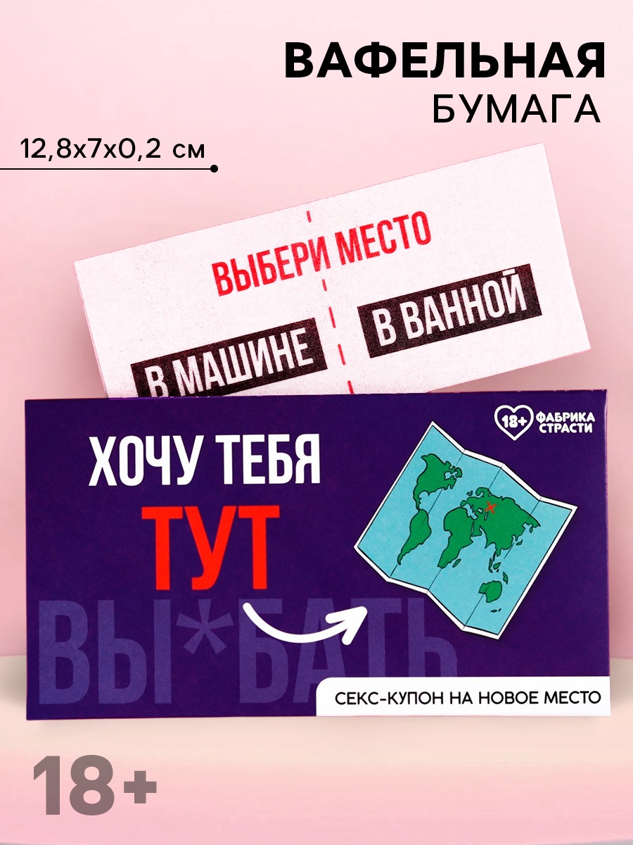 10083734 Вафельная бумага в конверте