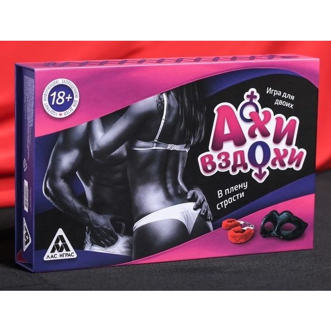 4517225 Игра для двоих " Ахи-вздохи. В плену страсти"