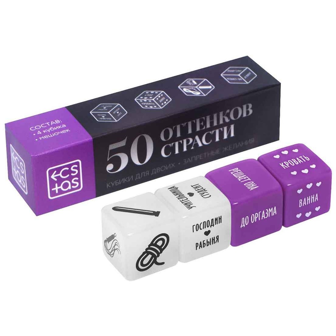 7066176 Кубики для двоих "50 оттенков страсти. Запретные желания"